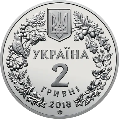 Аверс Монета Марена дніпровська 2 грн.