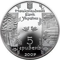 Аверс монети нейзильберу «Монета Бокораш», 2009 рік, 5 ₴