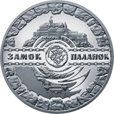 Срібна монета Замок Паланок 10 грн.