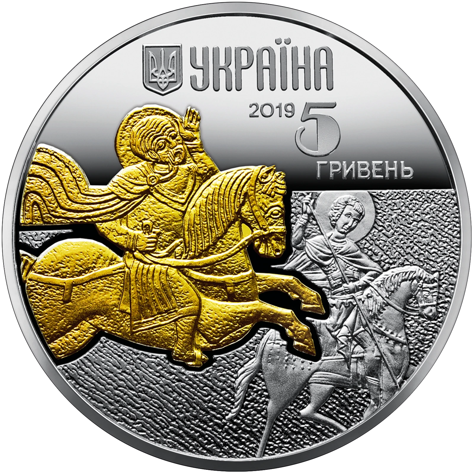 Аверс монети срібла «Срібна монета Кінь», 2019 рік, 5 ₴