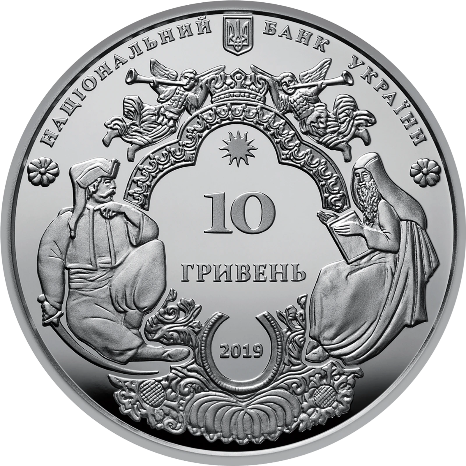 Аверс монети срібла «Срібна монета Мгарський Спасо-Преображенський монастир», 2019 рік, 10 ₴