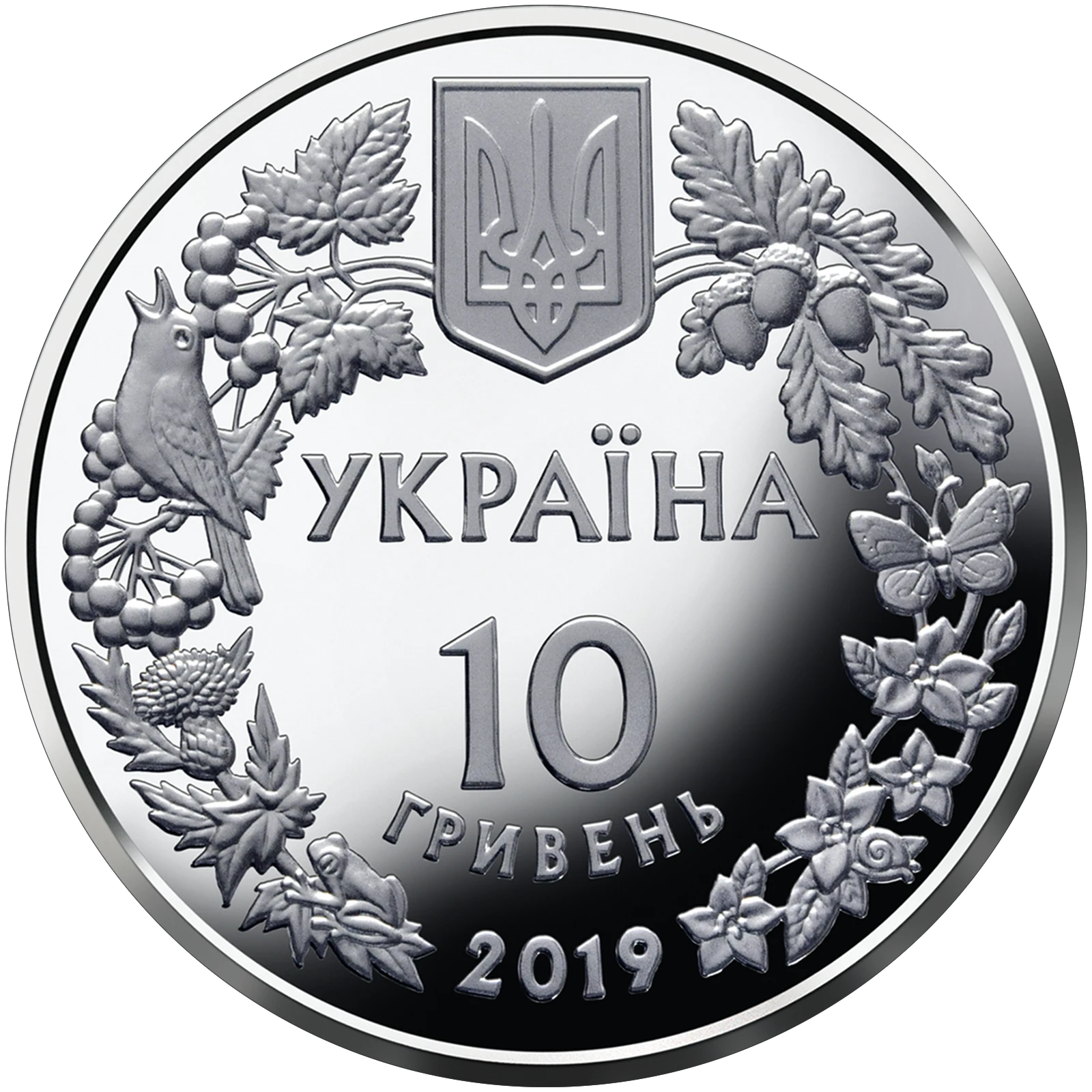 Аверс монети срібла «Срібна монета Орлан-білохвіст», 2019 рік, 10 ₴
