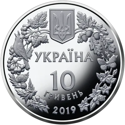 Аверс Срібна монета Орлан-білохвіст 10 грн.
