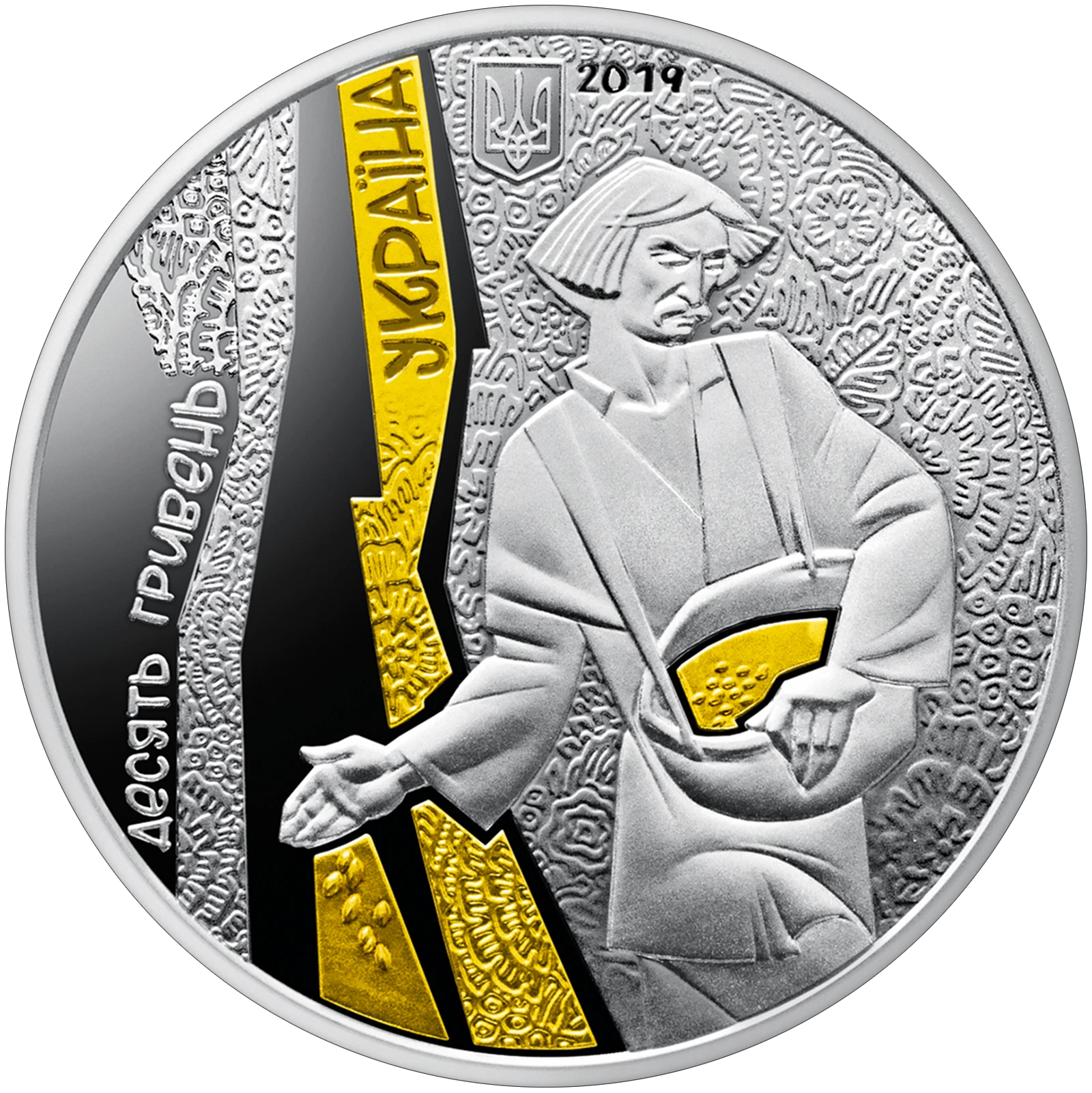 Аверс монети срібла «Срібна монета Земля-годувальниця», 2019 рік, 10 ₴
