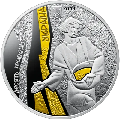 Аверс Срібна монета Земля-годувальниця 10 грн.