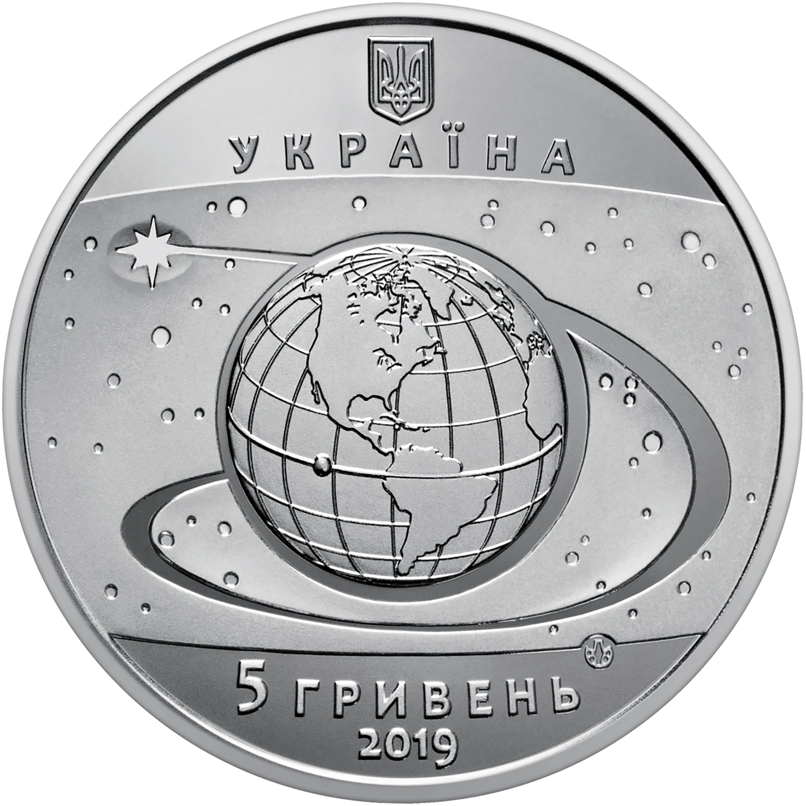 Аверс монети нейзильберу «Монета Перший пуск ракети-носія "Зеніт-3SL"», 2019 рік, 5 ₴
