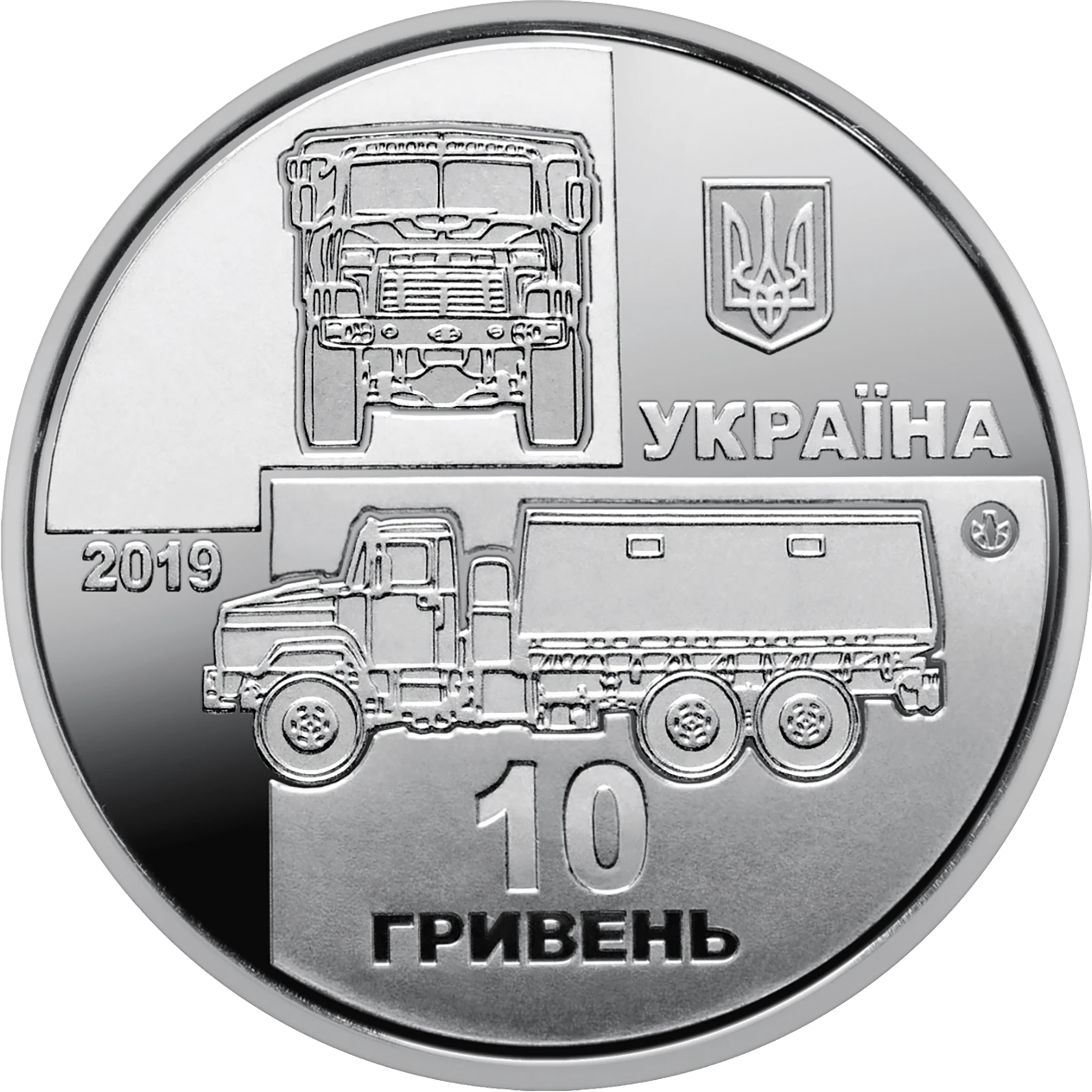 Аверс монети цинкового сплаву «Монета КрАЗ-6322 "Солдат"», 2019 рік, 10 ₴