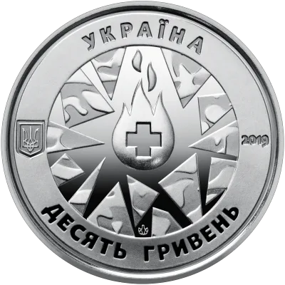 Аверс Монета На варті життя (присвячується військовим медикам) 10 грн.