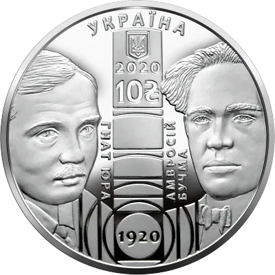 Аверс Срібна монета 100 років Національному академічному драматичному театру імені Івана Франка 10 грн.