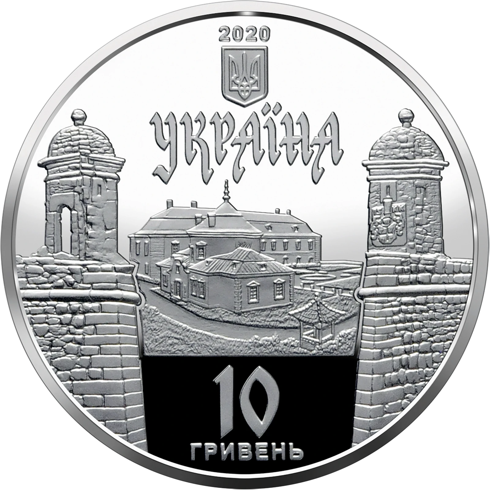 Аверс монети срібла «Срібна монета Золочівський замок», 2020 рік, 10 ₴
