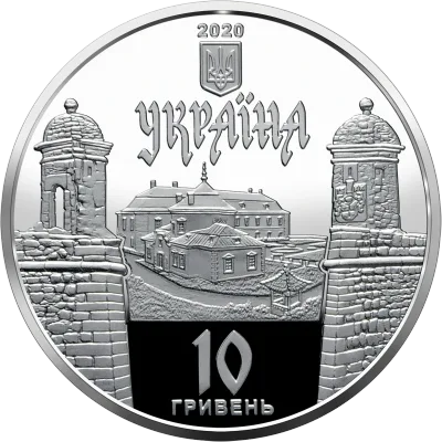 Аверс Срібна монета Золочівський замок 10 грн.