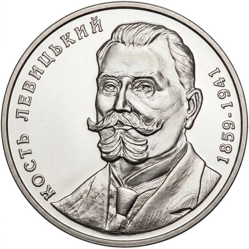 Реверс монети нейзильберу «Монета Кость Левицький», 2009 рік, 2 ₴