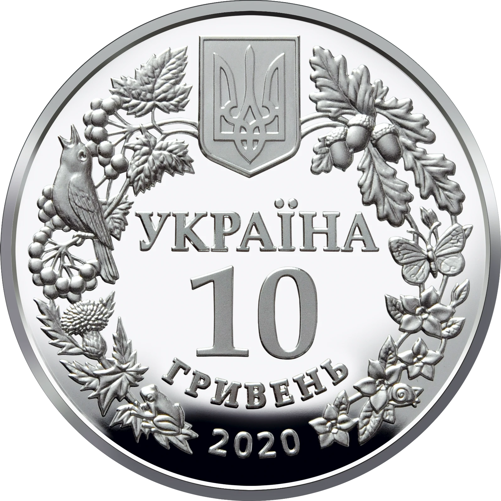Аверс монети срібла «Срібна монета Совка розкішна», 2020 рік, 10 ₴
