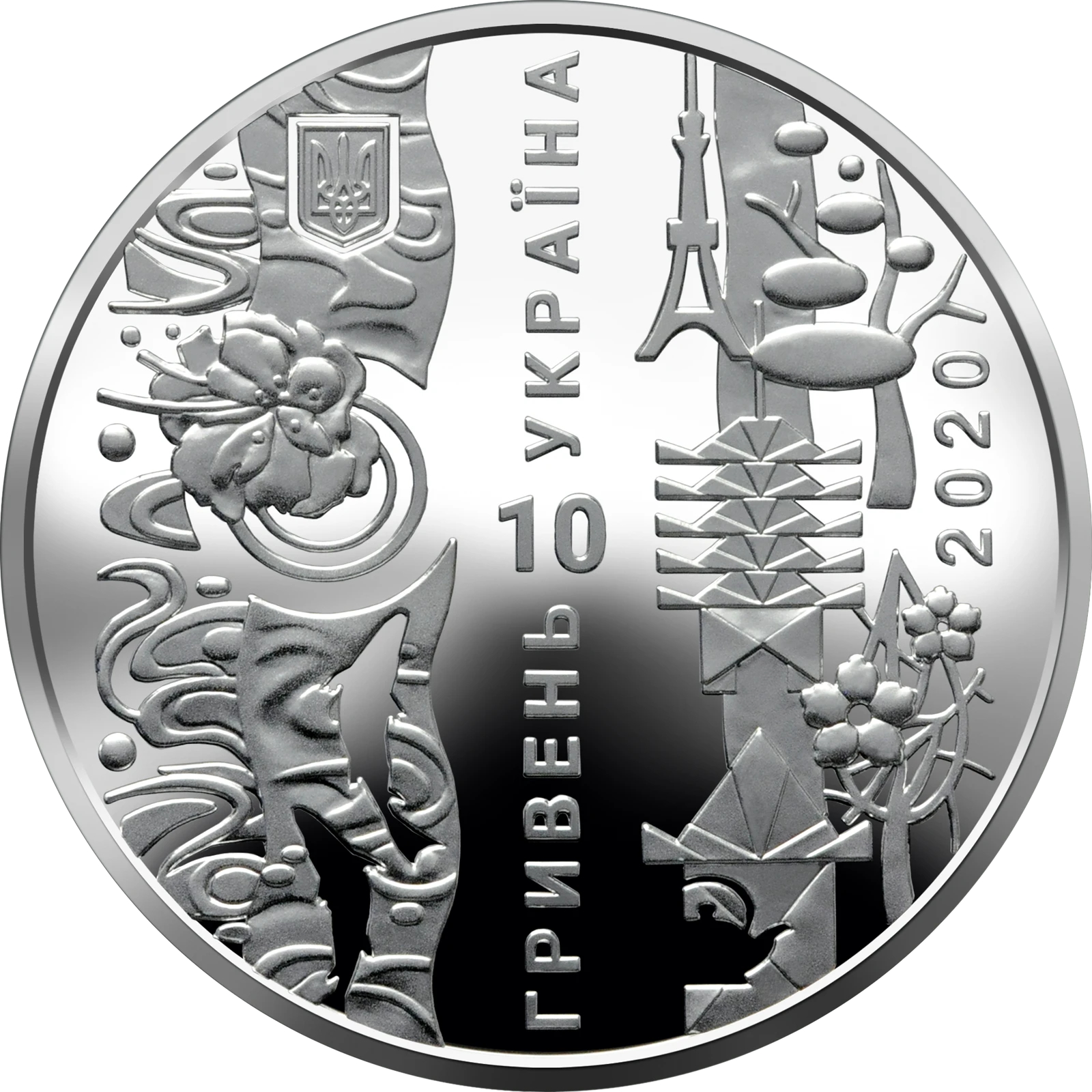 Аверс монети срібла «Срібна монета Ігри XXXII Олімпіади», 2020 рік, 10 ₴