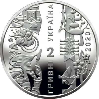 Аверс Монета Ігри XXXII Олімпіади 2 грн.