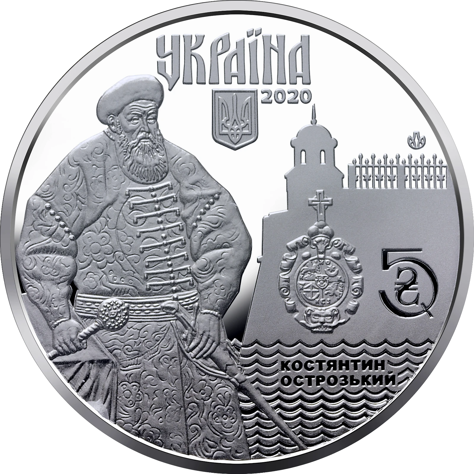 Аверс монети нейзильберу «Монета Стародавнє місто Дубно», 2020 рік, 5 ₴
