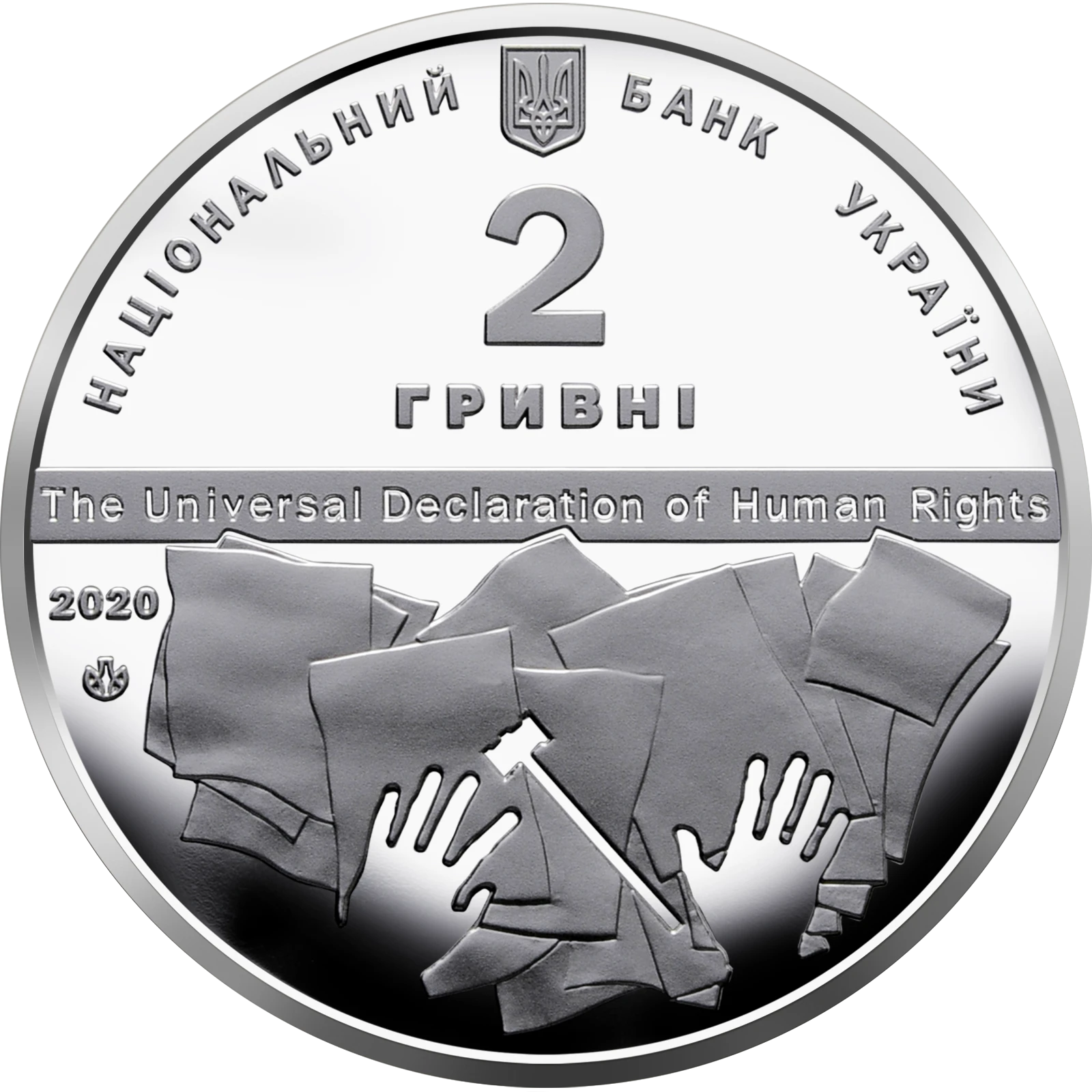 Аверс монети нейзильберу «Монета Володимир Корецький», 2020 рік, 2 ₴