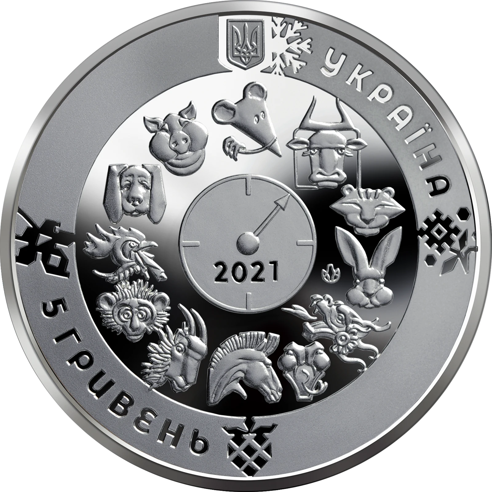 Аверс монети нейзильберу «Монета Рік Бика», 2020 рік, 5 ₴