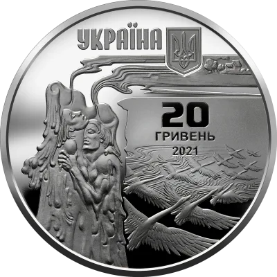 Аверс Срібна монета До 150-річчя від дня народження Лесі Українки 20 грн.