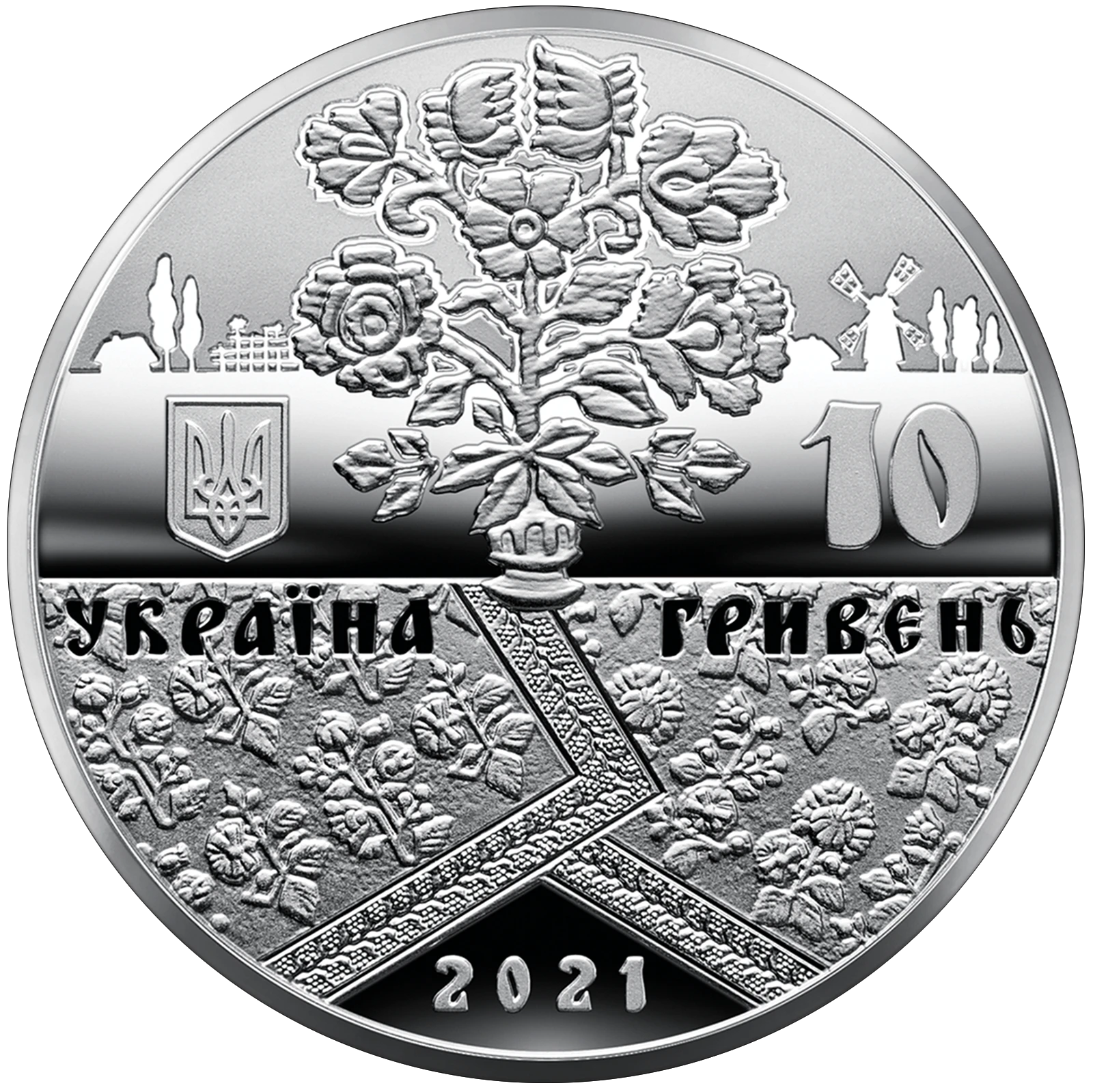 Аверс монети срібла «Срібна монета Решетилівське килимарство», 2021 рік, 10 ₴