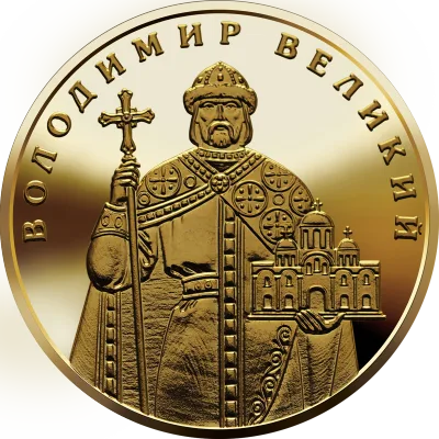 Золота монета `1 Гривня` 1 грн.