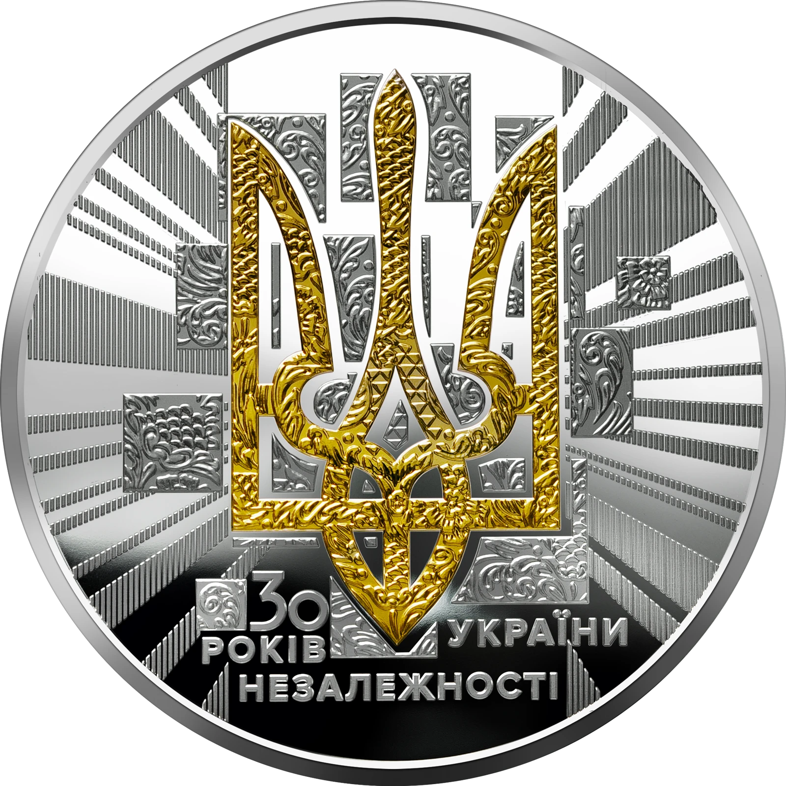 Реверс монети срібла «Срібна монета До 30-річчя незалежності України», 2021 рік, 50 ₴