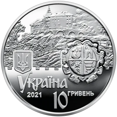 Аверс Срібна монета Олеський замок 10 грн.