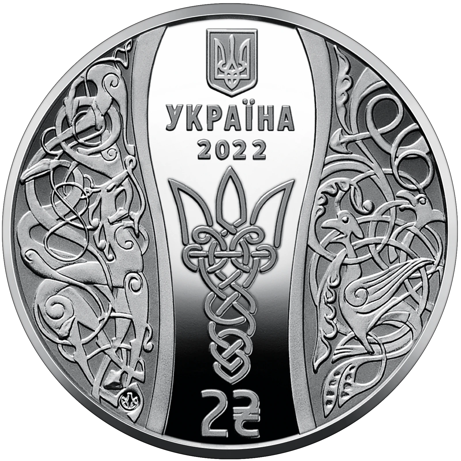 Аверс монети нейзильберу «Монета Єлизавета Ярославна», 2022 рік, 2 ₴