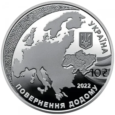 Аверс Срібна монета Надання статусу країни-кандидата на членство в ЄС 10 грн.