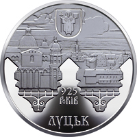 Реверс монети нейзильберу «Монета 925 років м.Луцьку», 2010 рік, 5 ₴