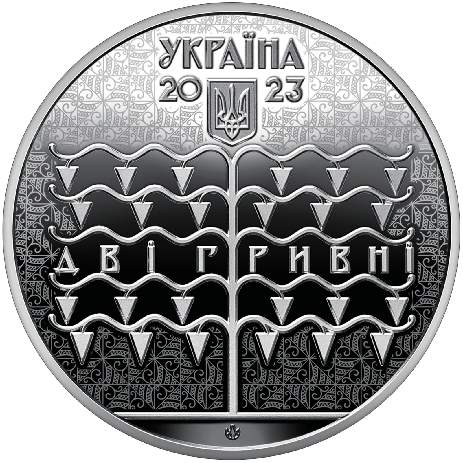 Аверс монети нейзильберу «Монета Василь Кричевський», 2023 рік, 2 ₴