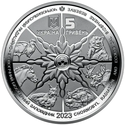Аверс Монета Чорнобиль. Відродження. Рись євразійська 5 грн.