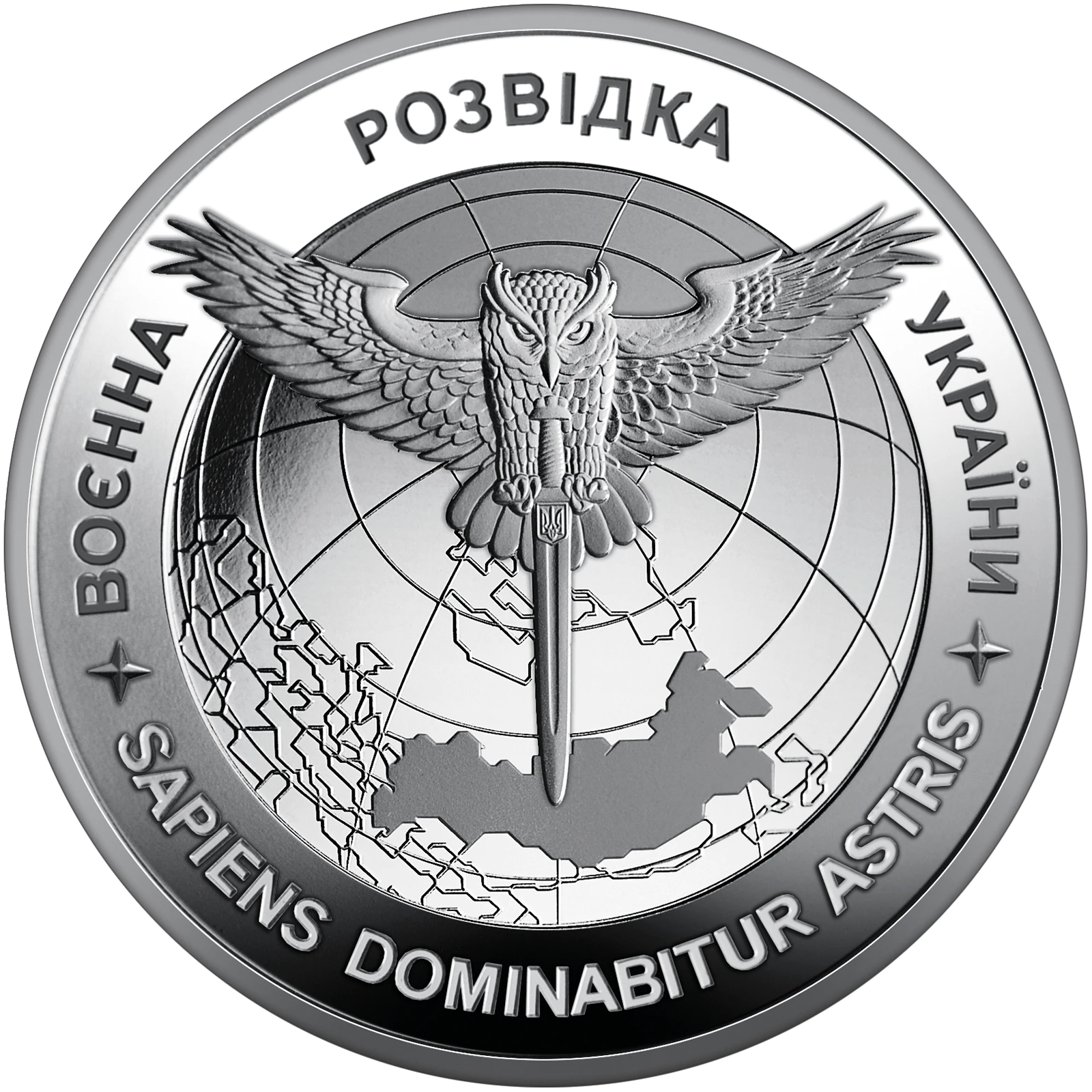 Реверс монети нейзильберу «Монета Воєнна розвідка України», 2023 рік, 5 ₴