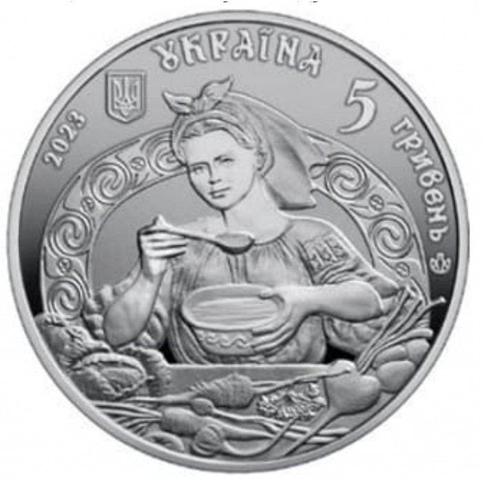 Аверс монети нейзильберу «Монета Український борщ», 2023 рік, 5 ₴