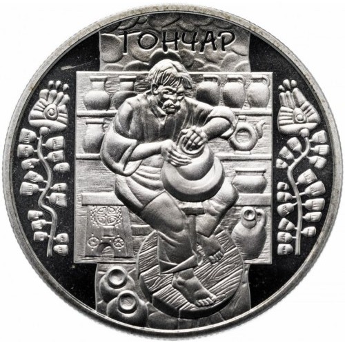 Реверс монети нейзильберу «Монета Гончар», 2010 рік, 5 ₴
