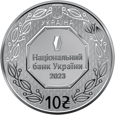 Аверс Срібна монета Архістратиг Михаїл 10 грн.