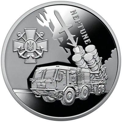 Монета Українська бавовна. Нептун 5 грн.