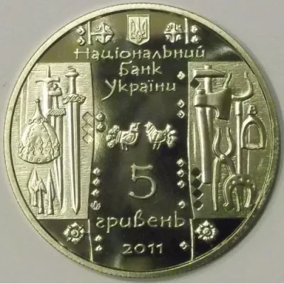 Аверс Монета Коваль 5 грн.