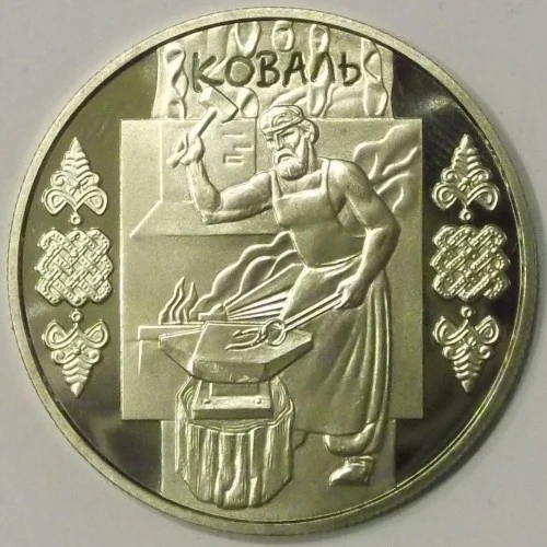 Реверс монети нейзильберу «Монета Коваль», 2011 рік, 5 ₴