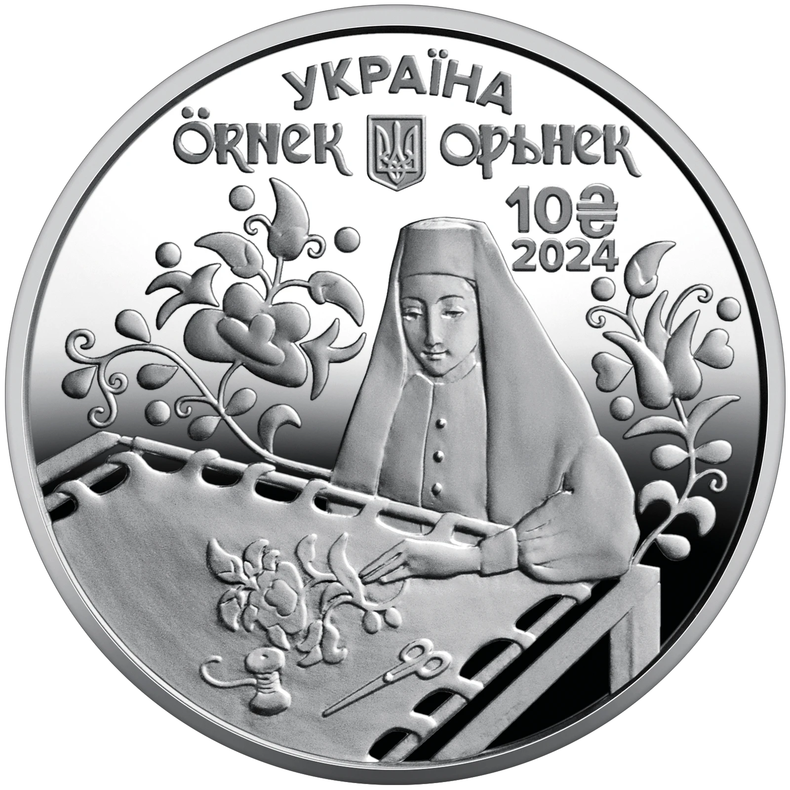 Аверс монети срібла «Срібна монета Орьнек. Кримськотатарський орнамент», 2024 рік, 10 ₴