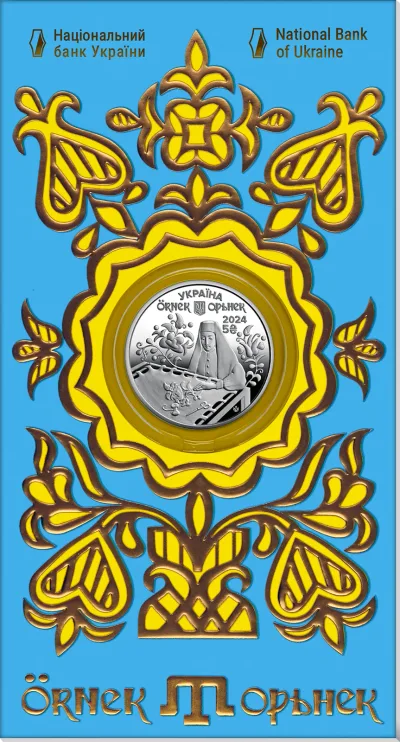 Монета Орьнек. Кримськотатарський орнамент у сувенірному пакованні 5 грн.
