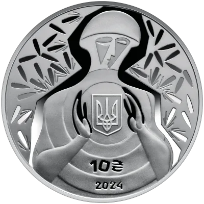 Аверс Срібна монета Ні куля, ні шабля! 10 грн.