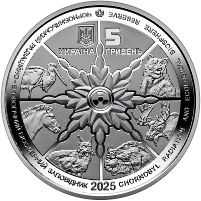 Аверс Монета "Чорнобиль. Відродження. Лось європейський" 5 грн.
