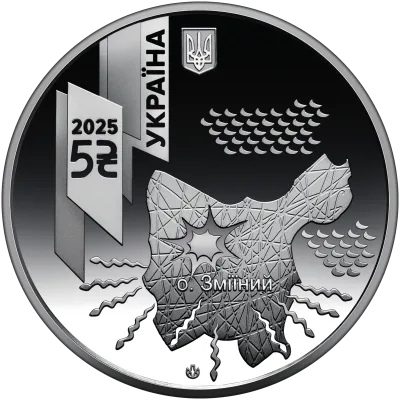 Аверс Монета `Українська бавовна. САУ "Богдана"` у сувенірному пакованні 5 грн.