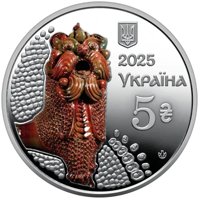 Аверс Монета "Опішнянська кераміка" у сувенірному пакованні 5 грн.