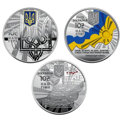 Аверс Набір із трьох срібних пам`ятних монет "Державні символи України" у футлярі 30 грн.