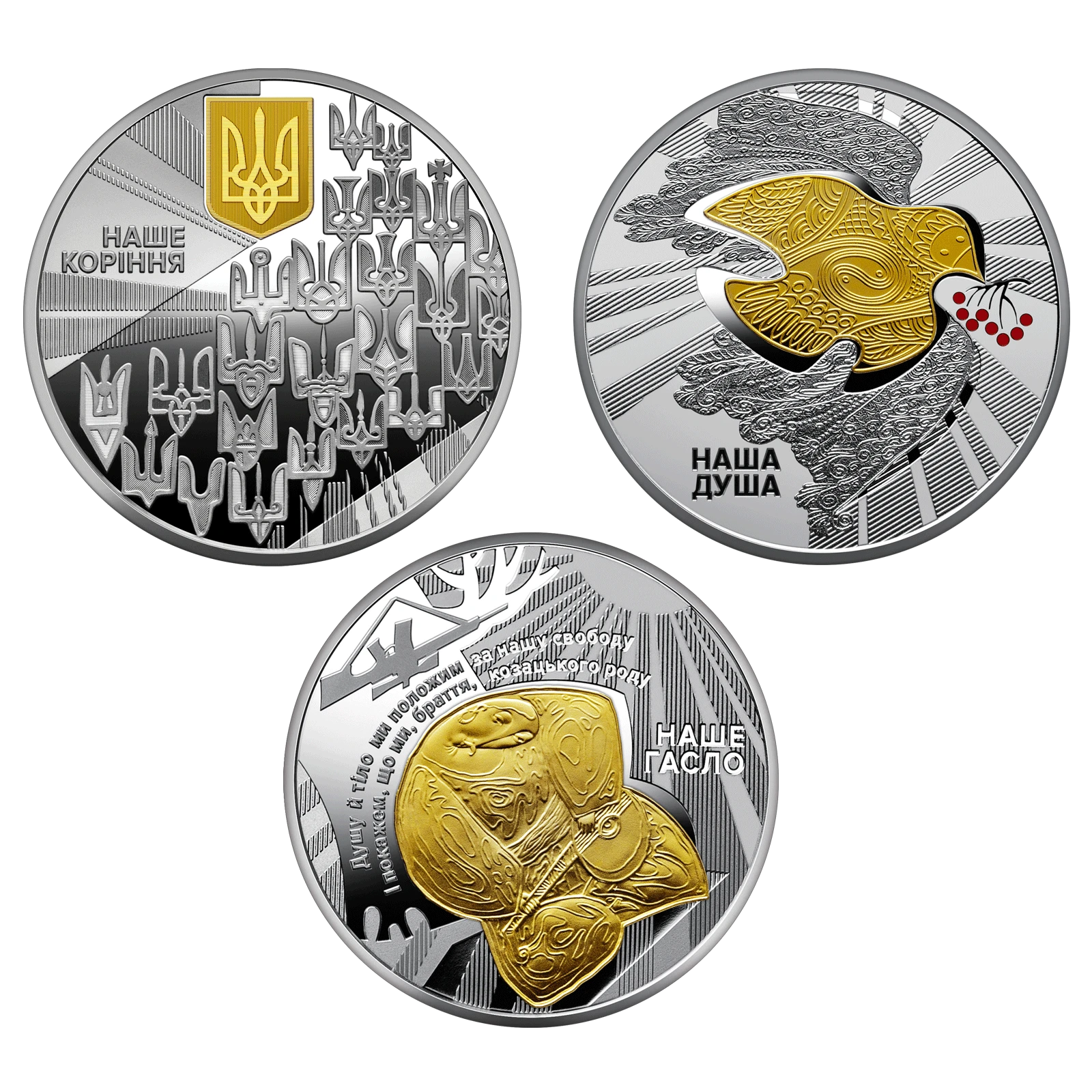 Реверс монети срібла «Набір із трьох срібних пам`ятних монет "Державні символи України" у футлярі», 2025 рік, 30 ₴