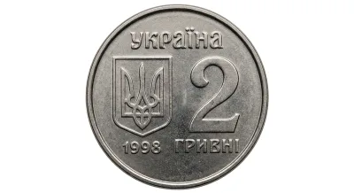 Аверс Монета Щорічні збори Ради Керуючих ЄБРР(пласт.) 2 грн.