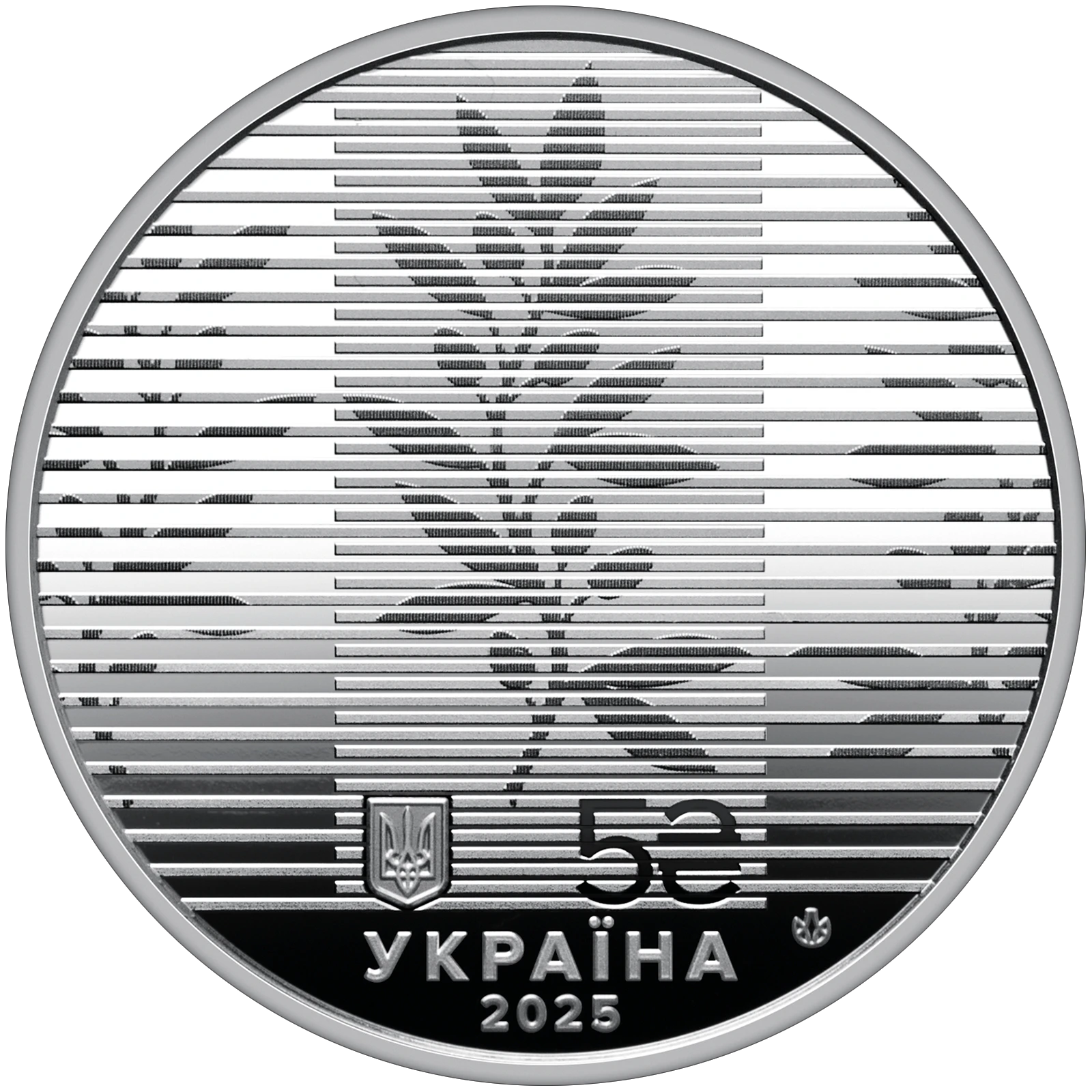 Аверс монети нейзильберу «Монета "Дипломатія" у сувенірному пакованні», 2025 рік, 5 ₴