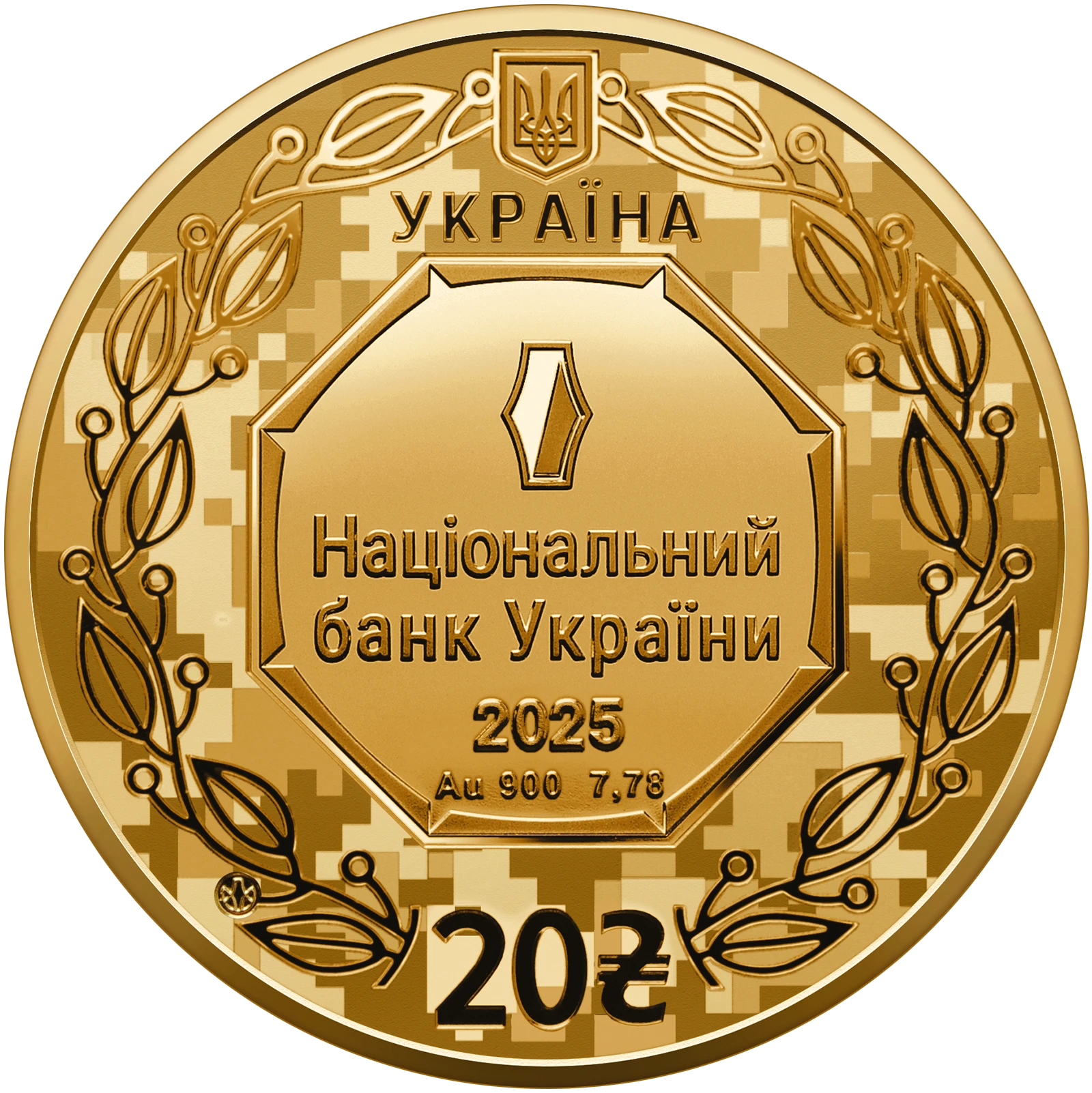 Аверс монети золота «Золота монета "Архістратиг Михаїл"», 2025 рік, 20 ₴